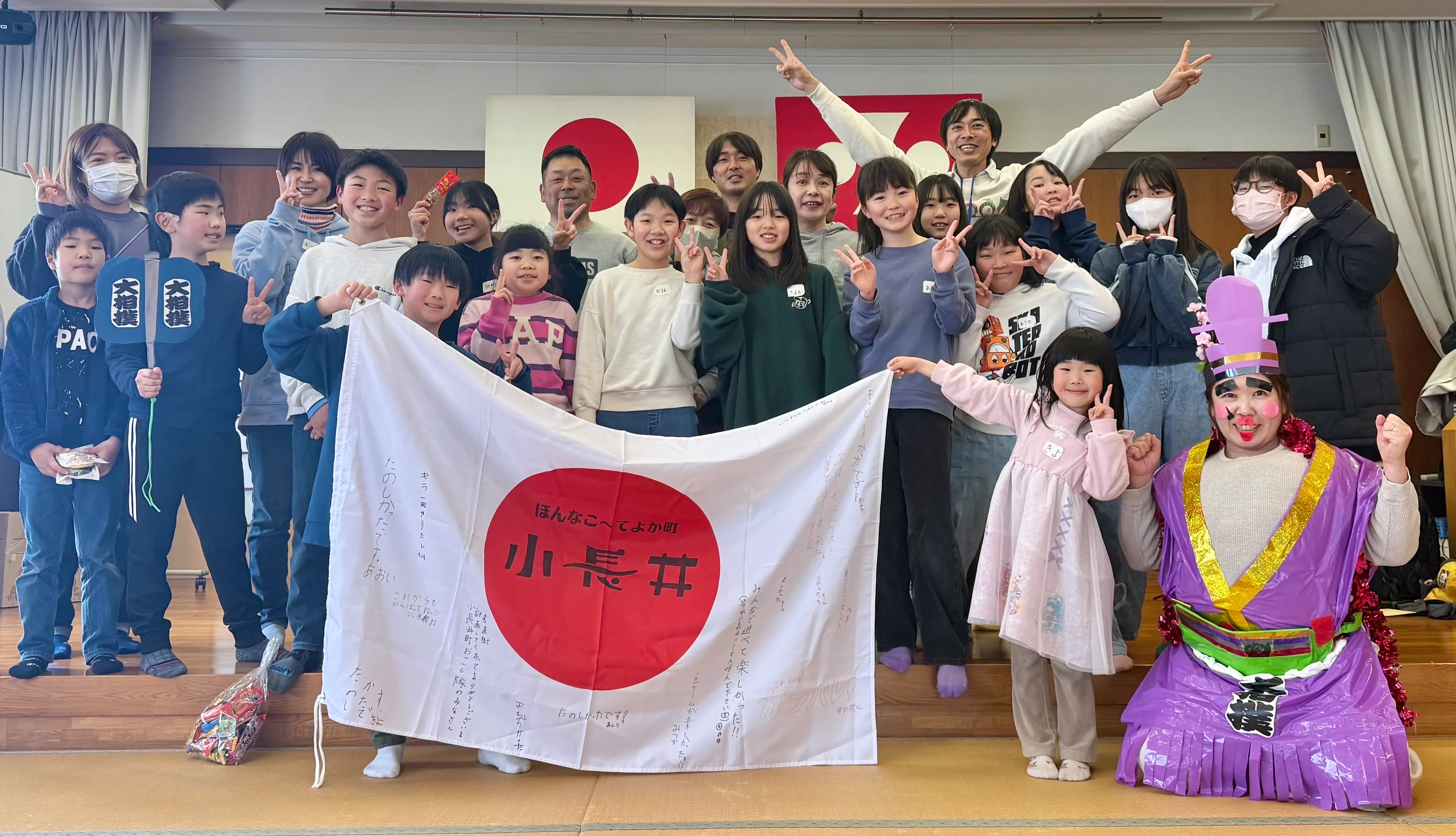 こながいみらいラボ｜あそビバ - まちづくり人生ゲーム in 小長井