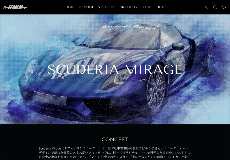 カスタムパーツ越境EC販売ミラージュオートデザイン｜Shopify 越境ECサイト