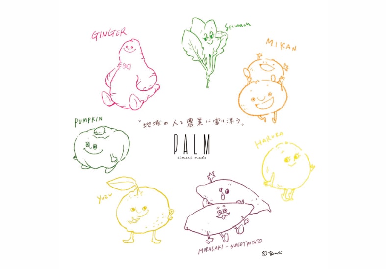 長崎県諫早市のお菓子巧房パームの商品パッケージイラスト