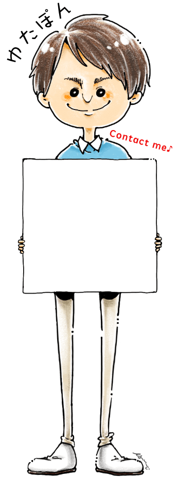 ゆたぽんへの問い合わせイラスト